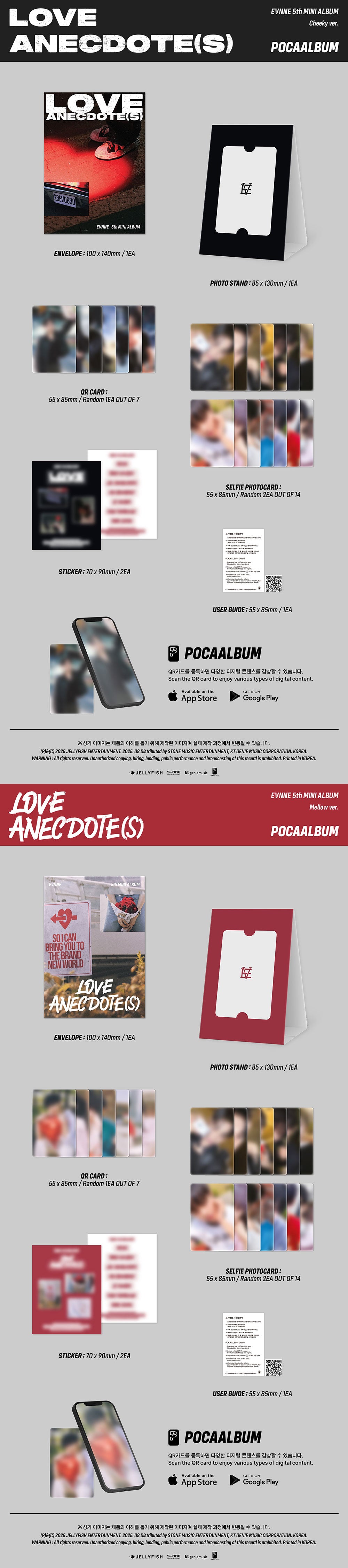 EVNNE – LOVE ANECDOTE(S) (POCA ver.) - 5th MINI ALBUM