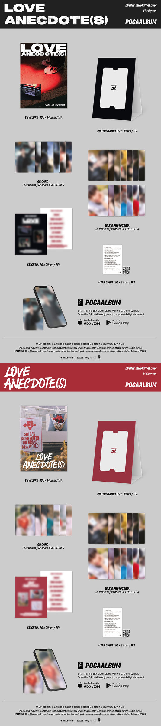 EVNNE – LOVE ANECDOTE(S) (POCA ver.) - 5th MINI ALBUM