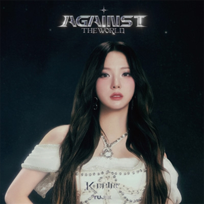 Kep1er - Against the world (JAPAN 1st EP) MEMBER VER.