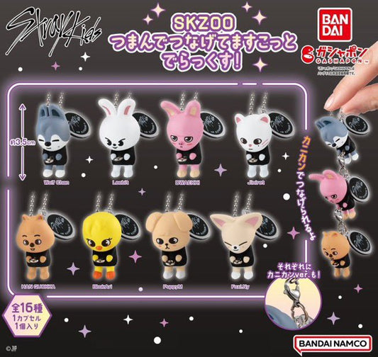 STRAY KIDS x BANDAI - KEYCHAIN
