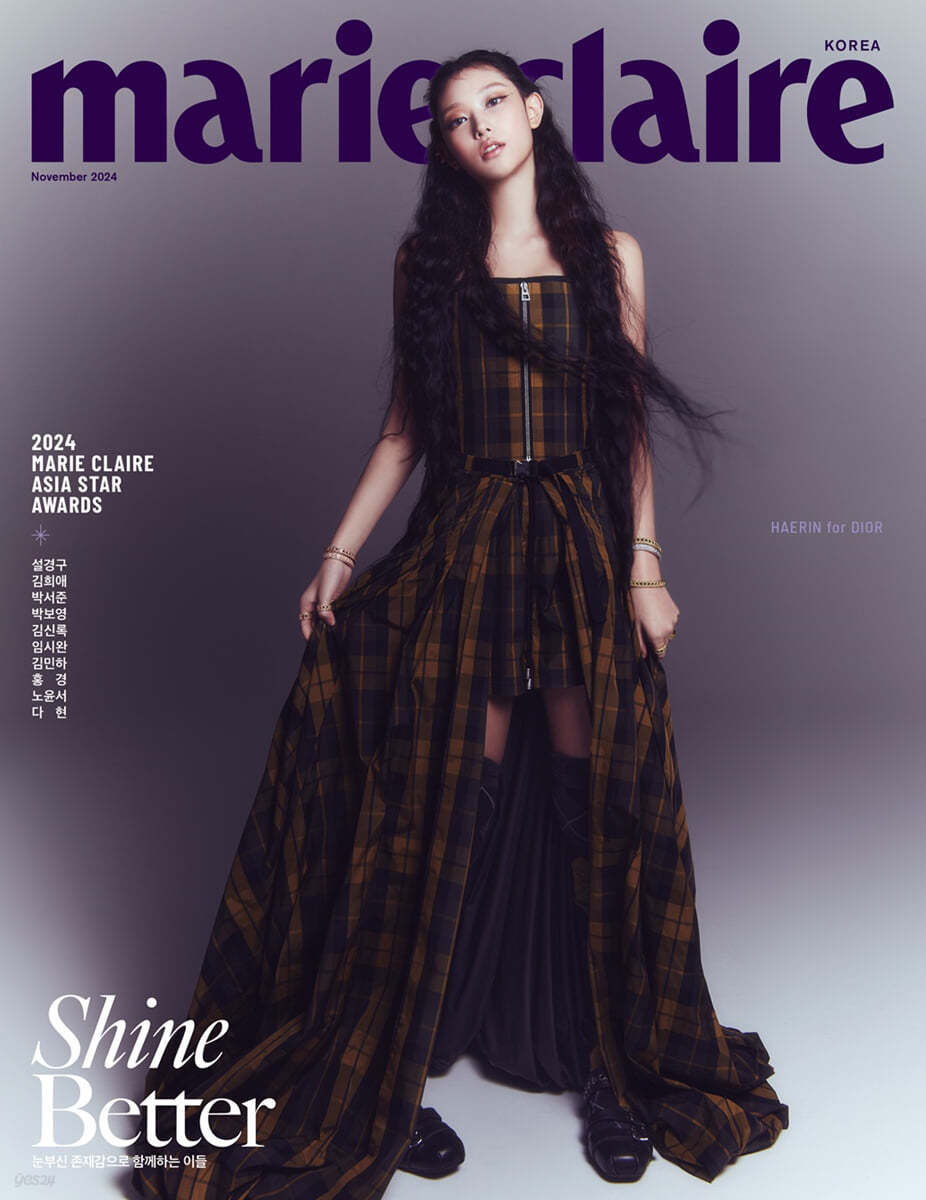 Marie Claire Korea - November 2024 (Cover: NewJeans HAERIN)