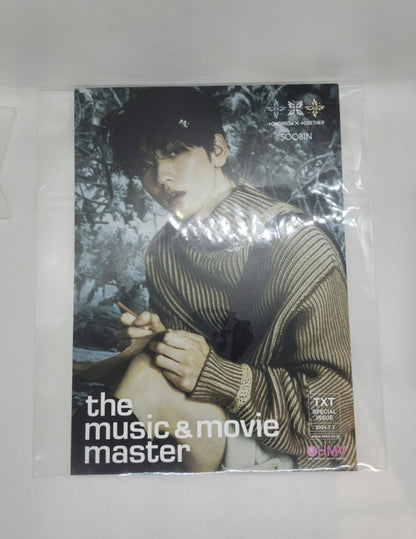 TXT - FLYER CHIKAI HMV JAPAN
