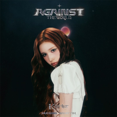 Kep1er - Against the world (JAPAN 1st EP) MEMBER VER.