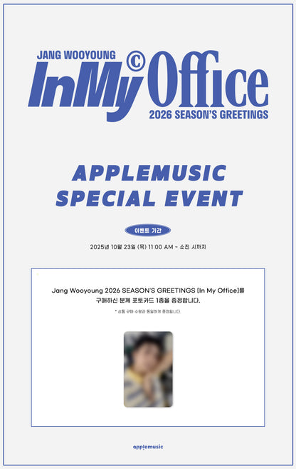 2026 JYP ARTIST SEASON'S GREETINGS