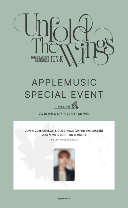 2026 JYP ARTIST SEASON'S GREETINGS