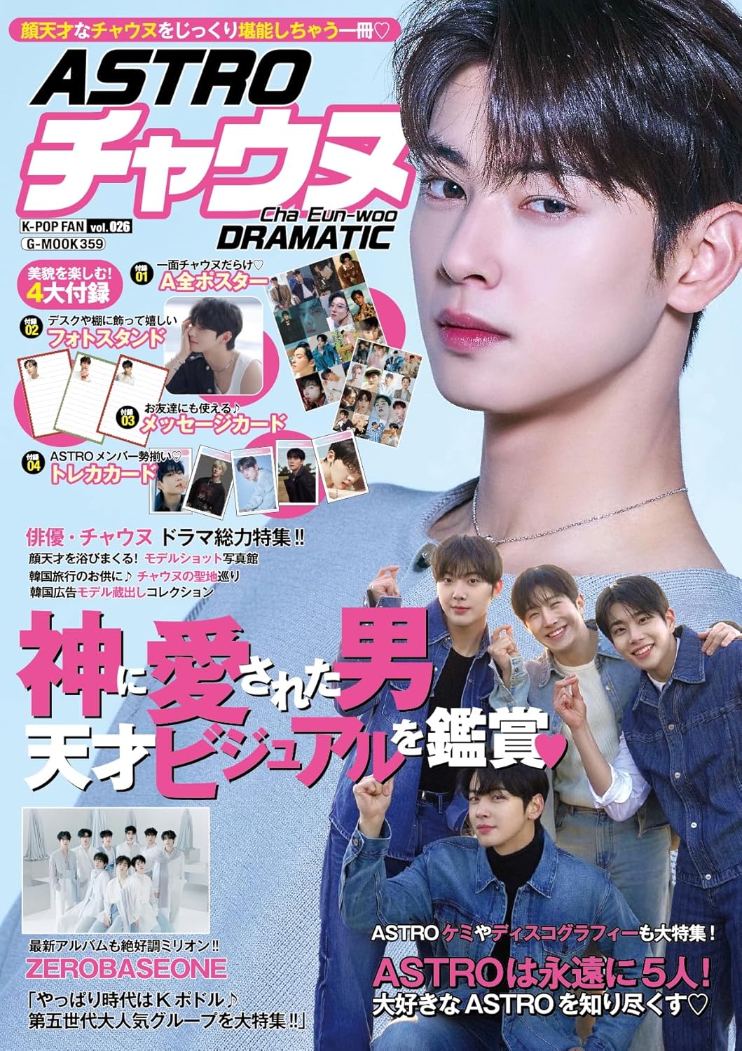 K-POP FAN -  MAY 2025 (JAPAN) - CHA EUN-WOO