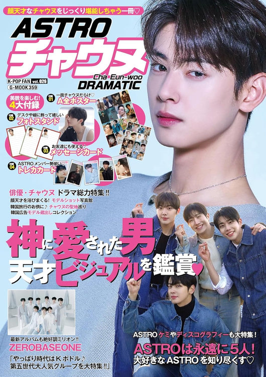 K-POP FAN -  MAY 2025 (JAPAN) - CHA EUN-WOO
