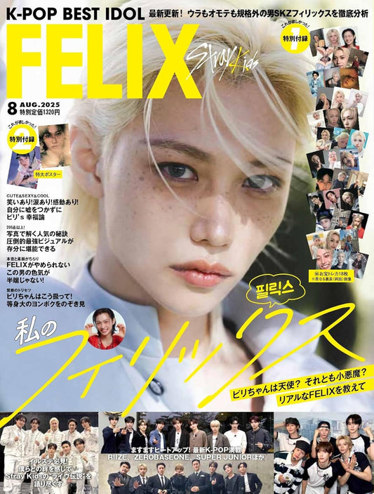 K-POP BEST IDOL August 2025 (JAPAN MAGAZINE) - FELIX