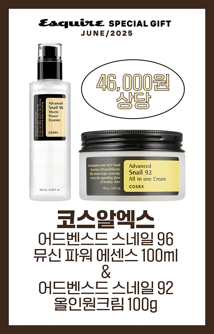 ESQUIRE - JUNE 2025 (Cover: ENHYPEN)