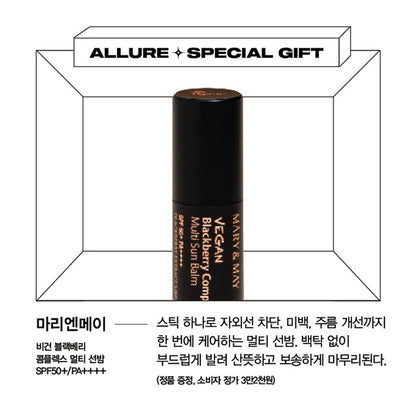 ALLURE - JULY 2025 (COVER : MONSTA X) + POSTCARD GIFT