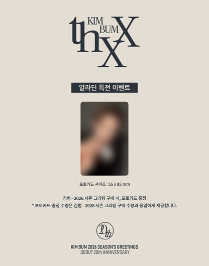 KIM BUM – 2026 SEASON’S GREETINGS : thXX