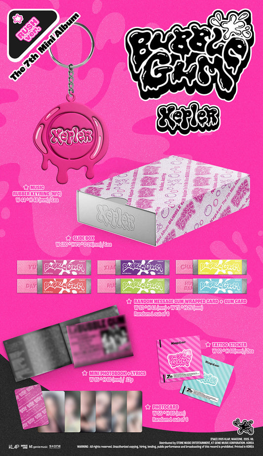Kep1er – BUBBLE GUM (7th Mini Album) - RUSH ver.