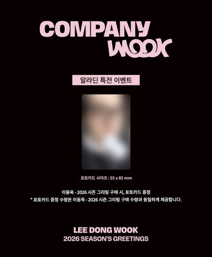LEE DONG WOOK – 2026 SEASON’S GREETINGS : COMPANY WOOK