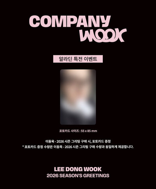 LEE DONG WOOK – 2026 SEASON’S GREETINGS : COMPANY WOOK