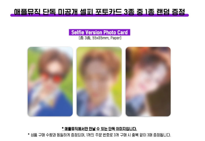 LEE CHANGSUB – VROOM VROOM (Single Album)