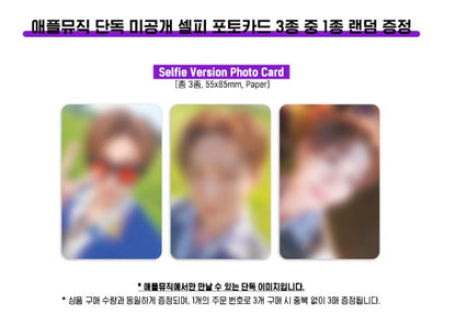 LEE CHANGSUB – VROOM VROOM (Single Album)