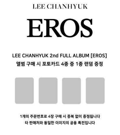 LEE CHANHYUK - EROS (2nd FULL ALBUM) + POB