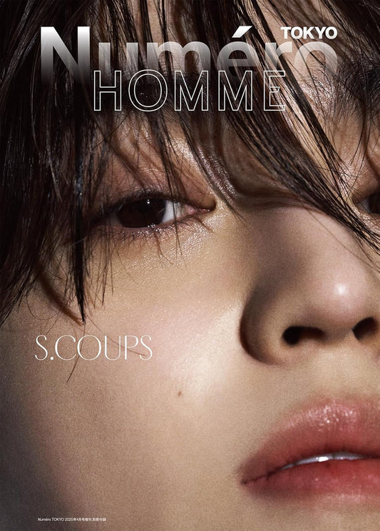 MAGAZINE - NUMERO TOKYO 2025-04 [ S.COUPS ]