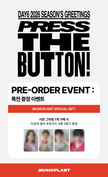 2026 JYP ARTIST SEASON'S GREETINGS