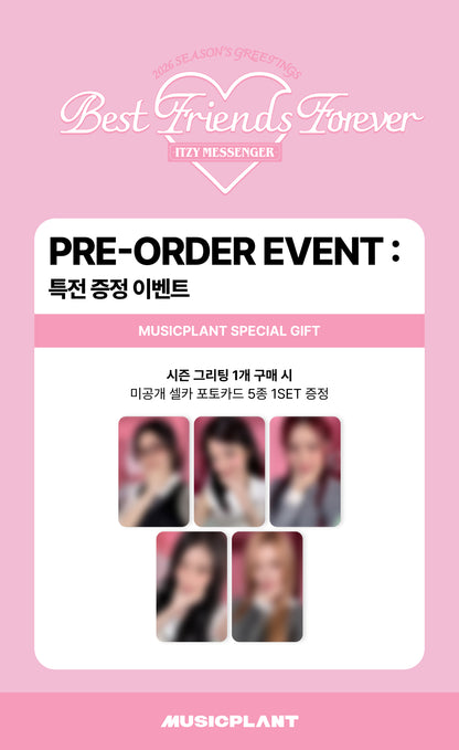 2026 JYP ARTIST SEASON'S GREETINGS