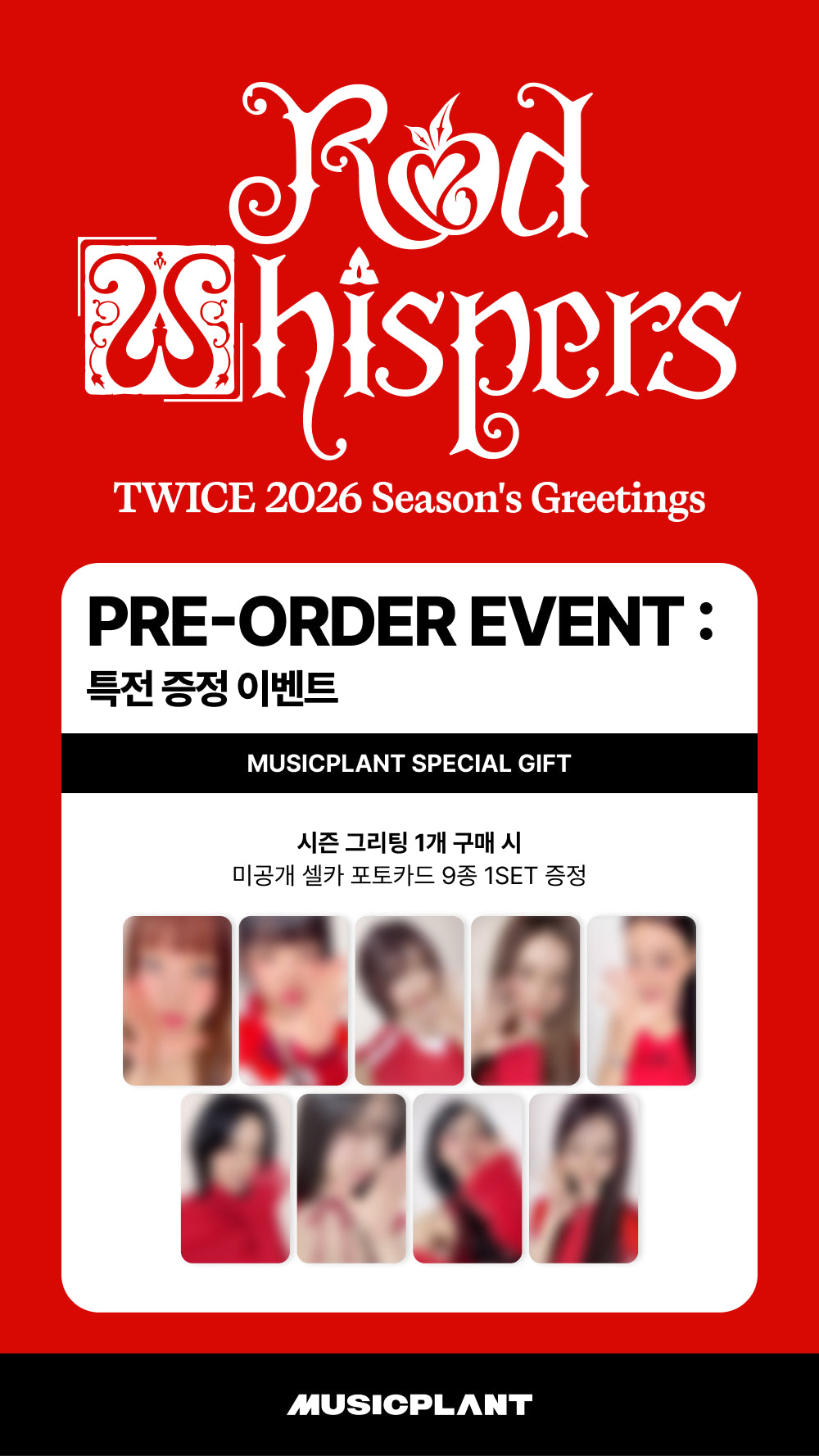 2026 JYP ARTIST SEASON'S GREETINGS