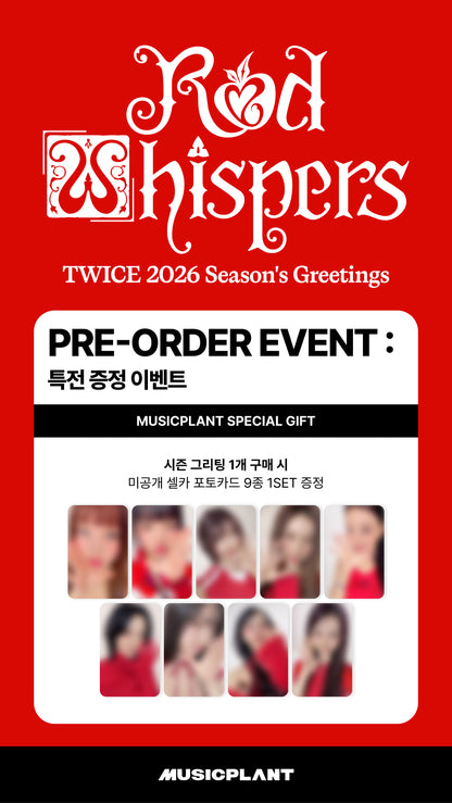 2026 JYP ARTIST SEASON'S GREETINGS
