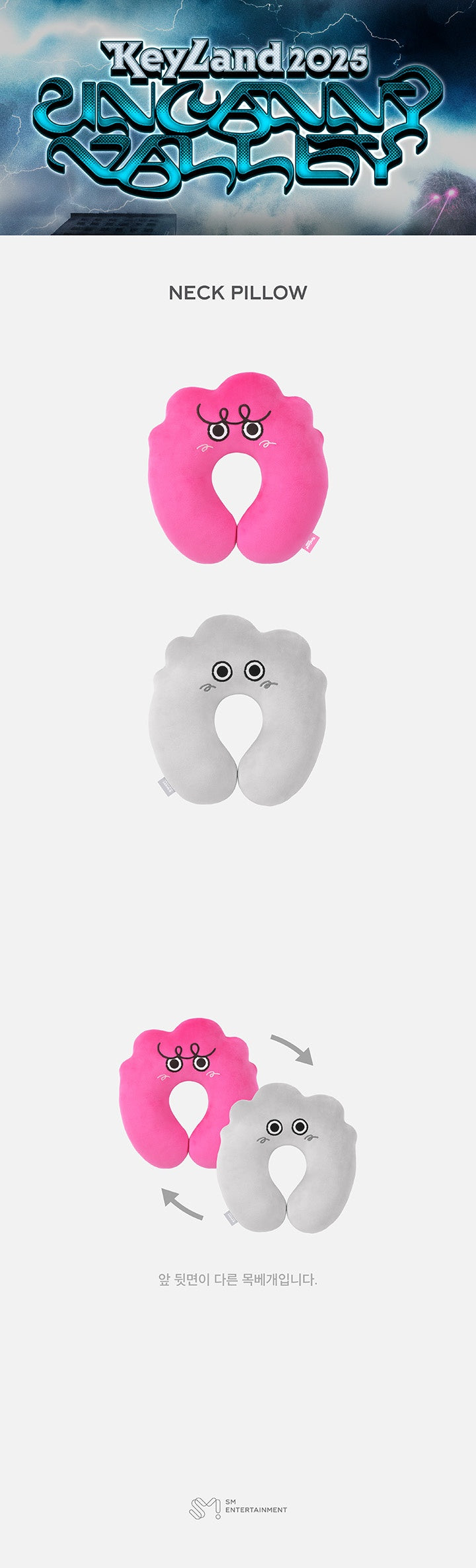 KEY - Keyland : Uncanny Valley - Official MD