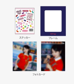 NiziU JAPAN SEASON'S GREETINGS 2025 "NiziU’s Day" OFFICIAL MD (MEMBER VER.)