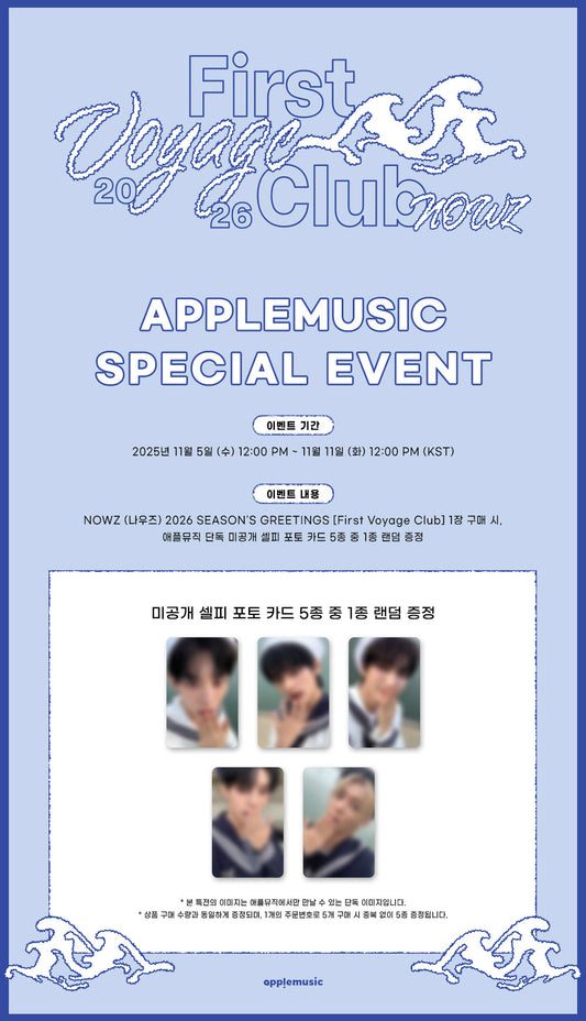 NOWZ 2026 SEASONS GREETINGS First Voyage Club