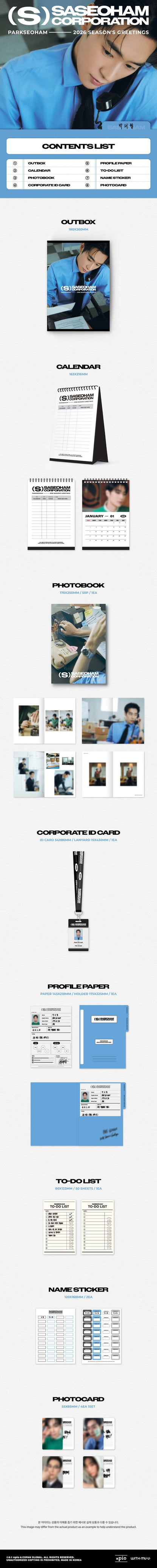 PARK SEO HAM - 2026 SEASON’S GREETINGS SASEOHAM CORPORATION