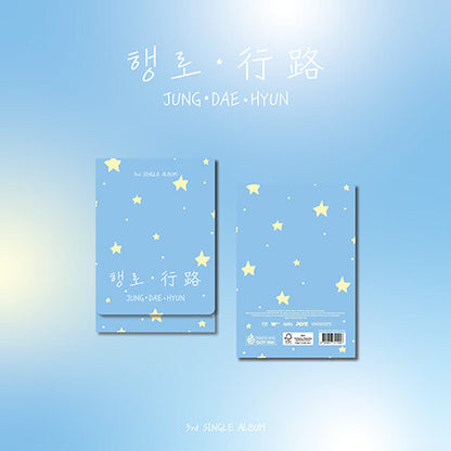 PLVE  - Jung Daehyun (정대현) – Hengno (行路)