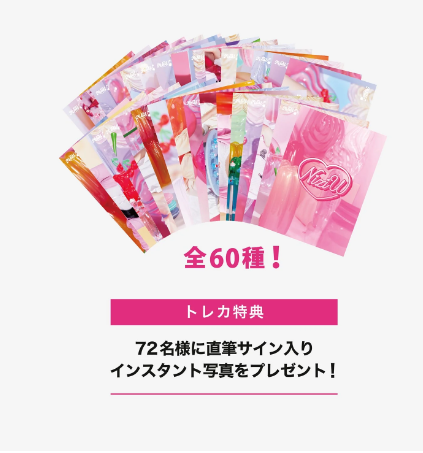 NIZIU - JYP JAPAN POP UP STORE 2024