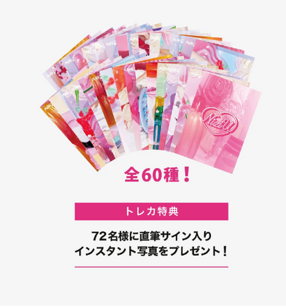 NIZIU - JYP JAPAN POP UP STORE 2024