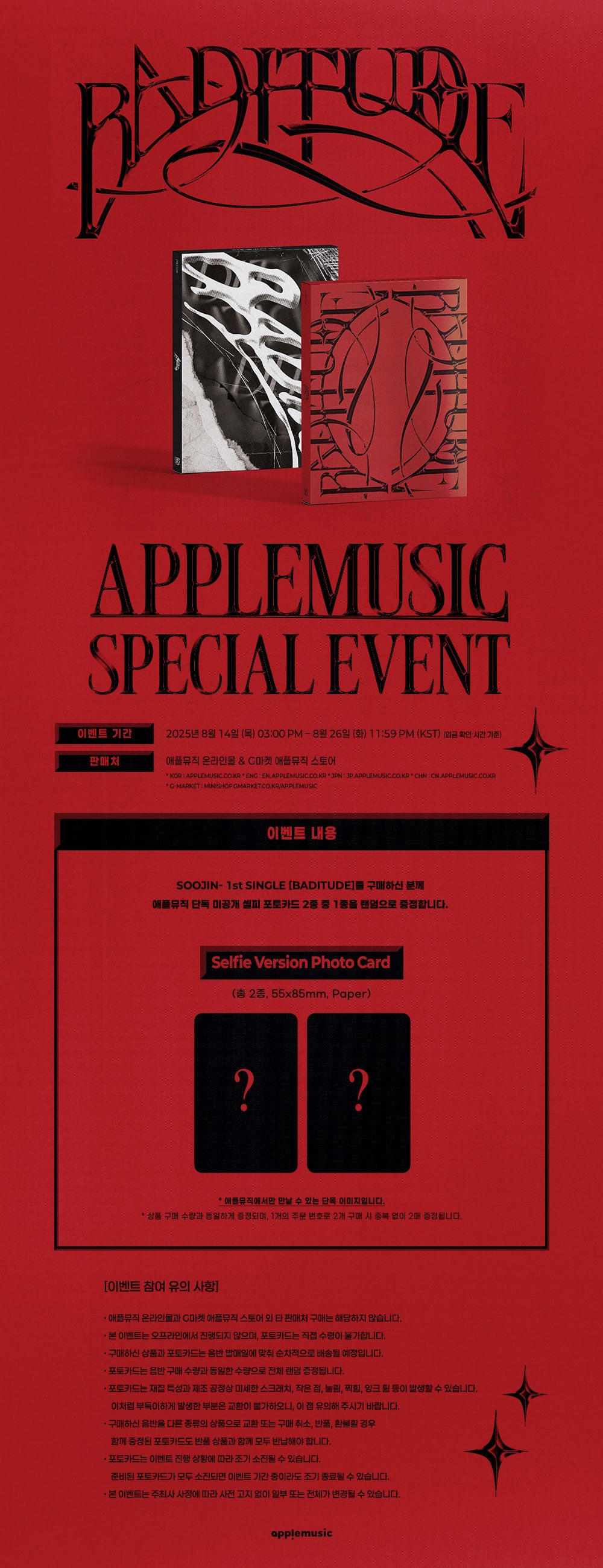 SOOJIN – BADITUDE (CD Album)