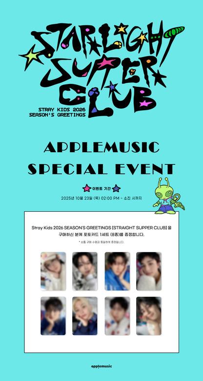 2026 JYP ARTIST SEASON'S GREETINGS