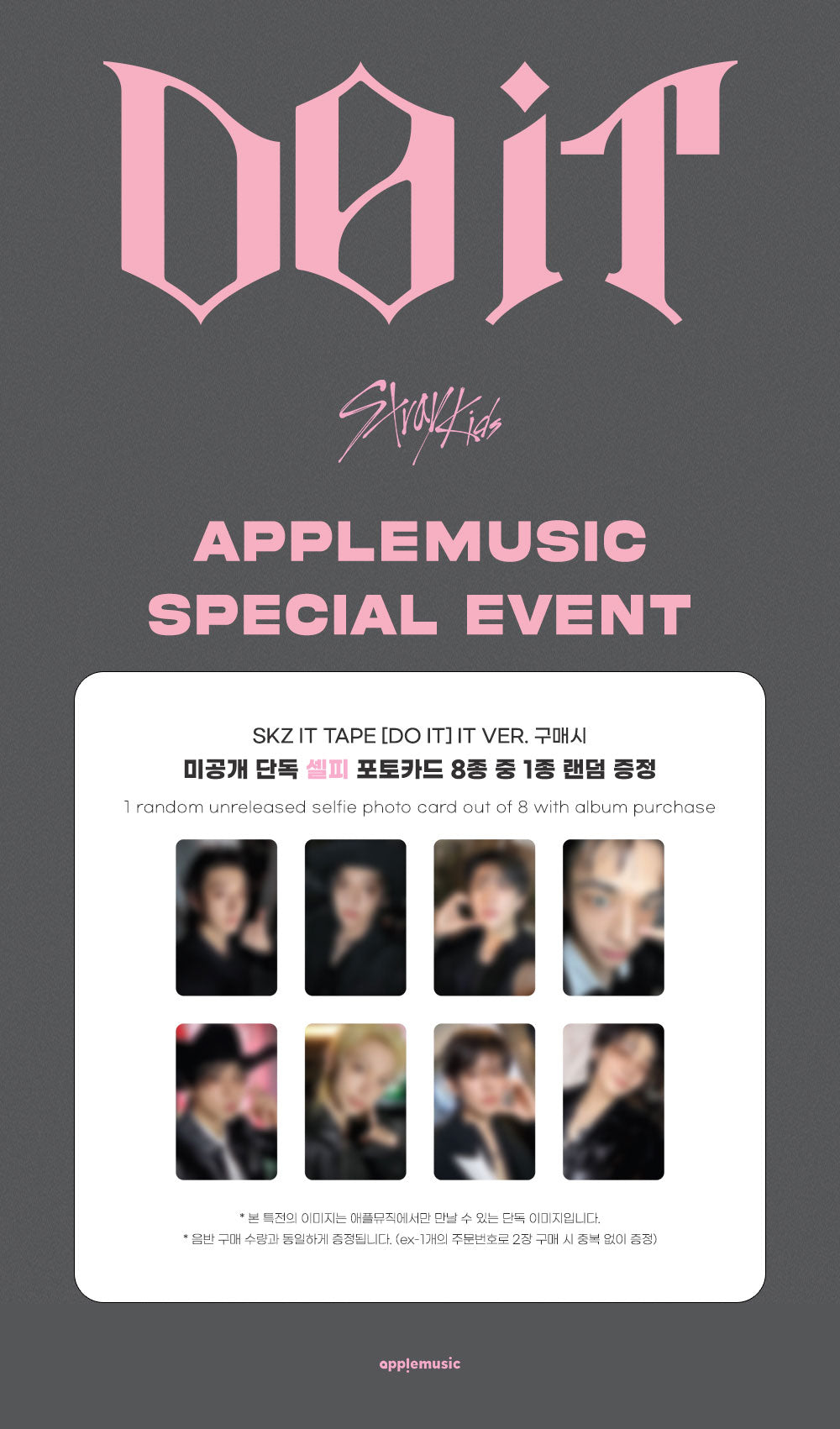 Stray Kids - SKZ IT TAPE DO IT (PLATFORM PLVE VER.)