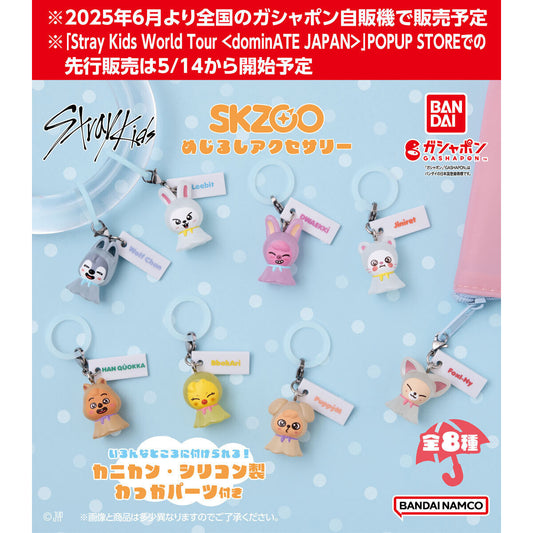 Stray Kids – SKZOO BANDAI