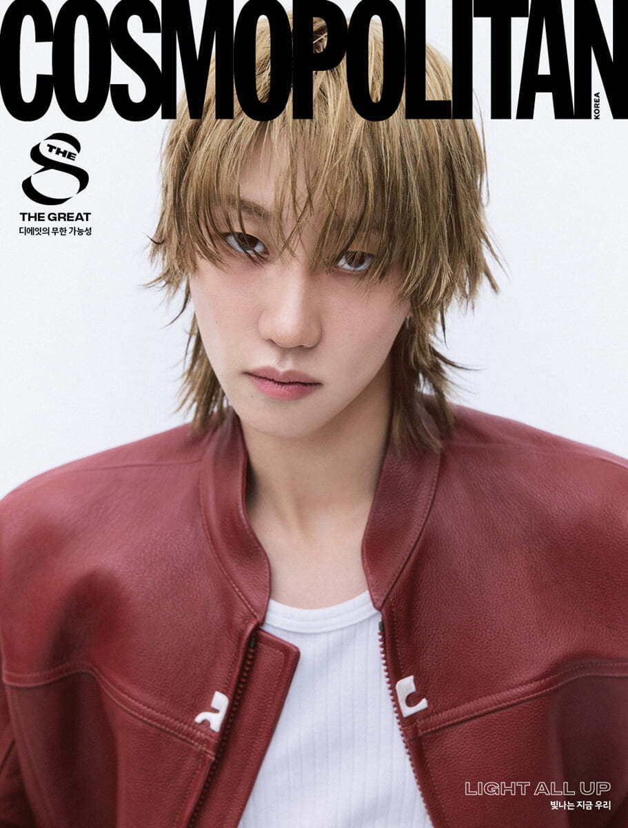 COSMOPOLITAN November 2024 (Cover : Seventeen THE 8)