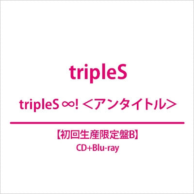 TripleS - tripleS ∞! (LIMITED B) - JAPAN