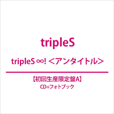 TripleS - tripleS ∞! (LIMITED A) - JAPAN