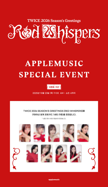 2026 JYP ARTIST SEASON'S GREETINGS