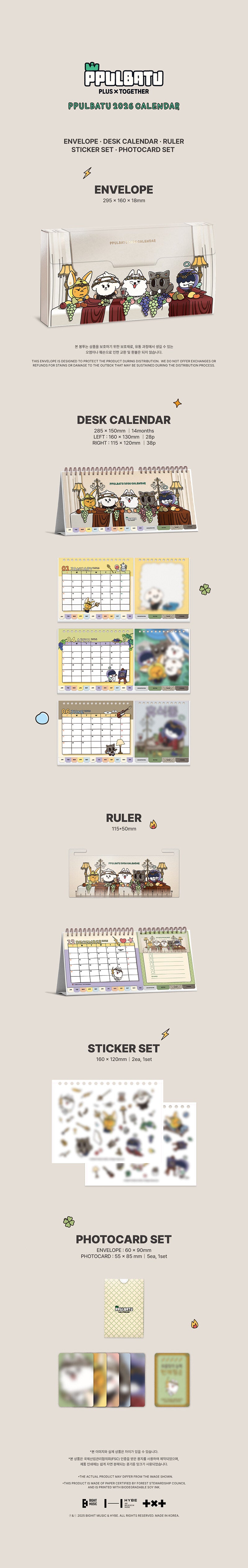 TXT – PPULBATU 2026 CALENDAR | OLYMPUS TOMORROW EDITION