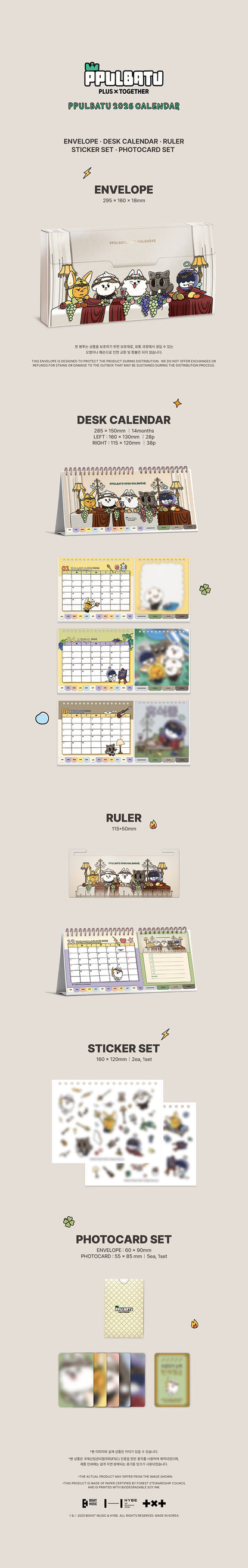 TXT – PPULBATU 2026 CALENDAR | OLYMPUS TOMORROW EDITION