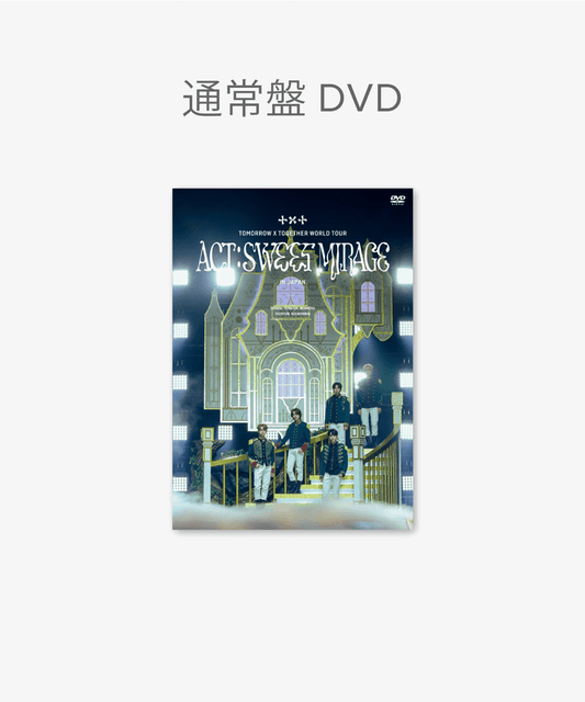 [PRE-ORDER] TXT WORLD TOUR IN JAPAN "ACT : SWEET MIRAGE" DVD (REGULAR EDITION)