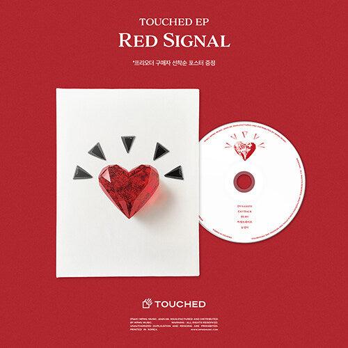 Touched - Red Signal