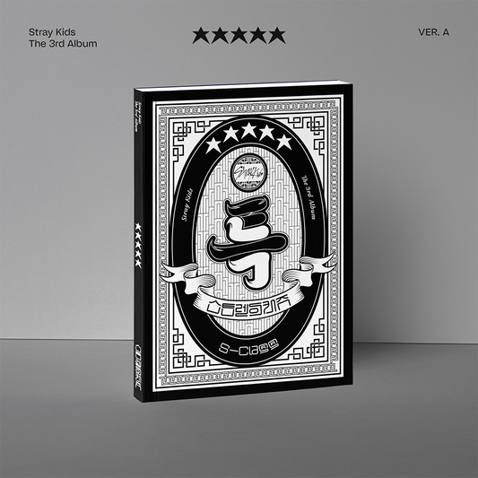 Stray Kids - ★★★★★ (5-STAR) - Album Vol.3
