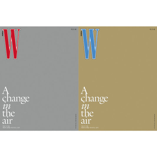 W Korea Vol.2 2026 Magazine – Cover KAZUHA (LE SSERAFIM)