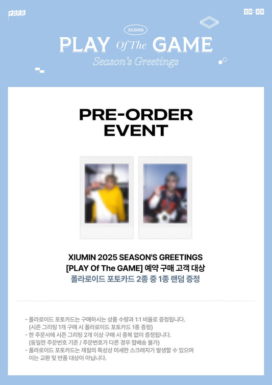 XIUMIN - 2025 SEASON’S GREETINGS "PLAY Of The GAME"