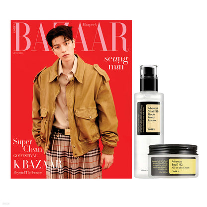 HARPER'S BAZAAR JUNE 2025 (Cover : Stray Kids Seungmin)