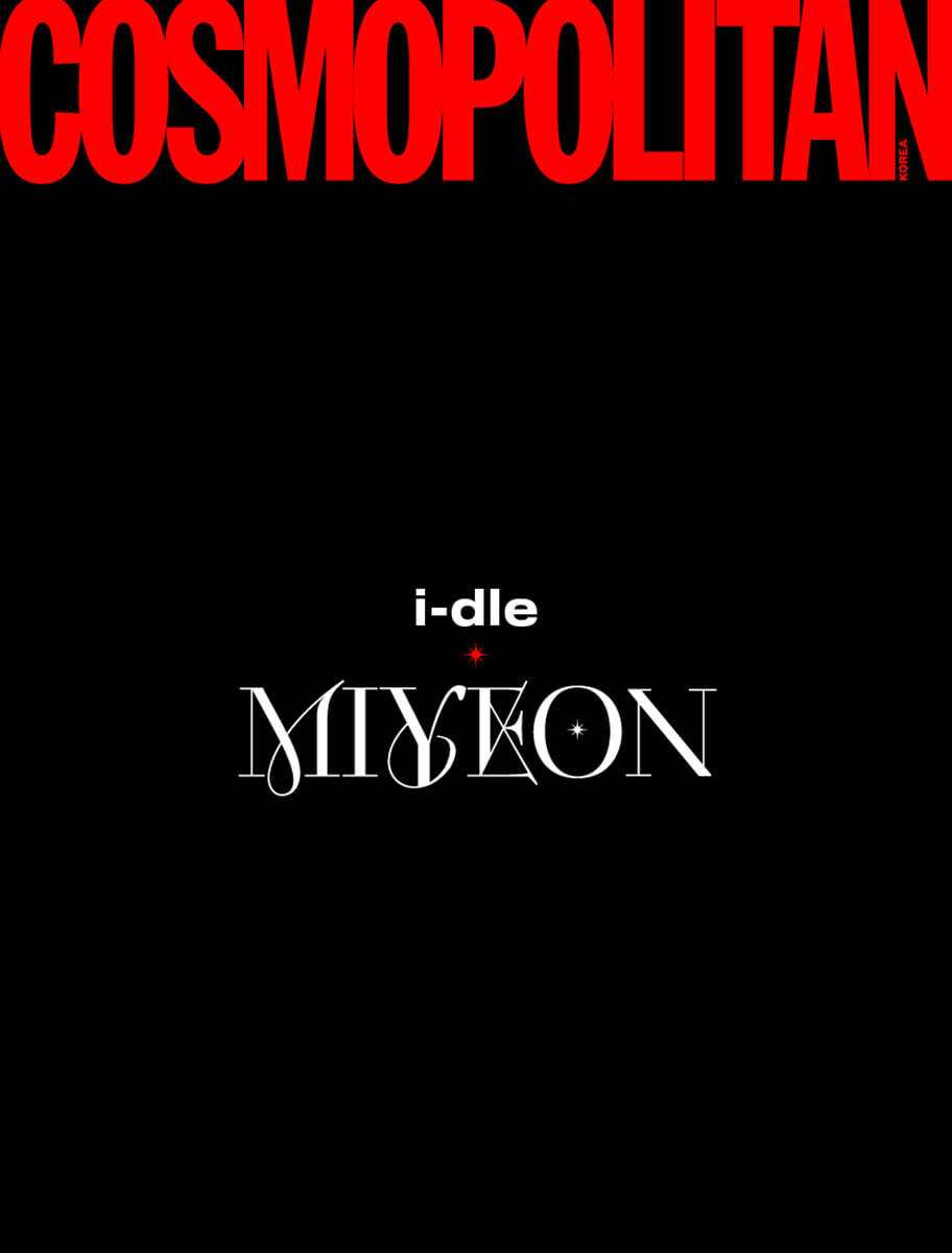COSMOPOLITAN - JUNE 2025 (Cover : i-dle)